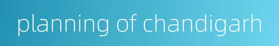 planning of chandigarh的同义词