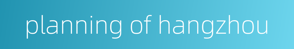 planning of hangzhou的同义词