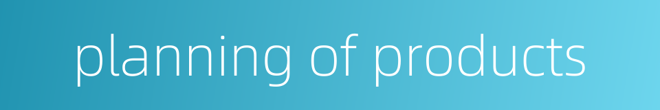 planning of products的同义词