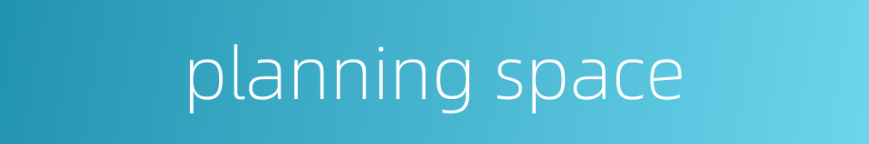 planning space的同义词