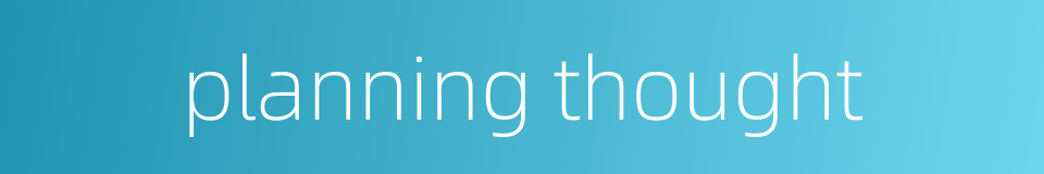 planning thought的同义词