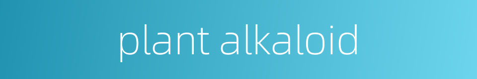 plant alkaloid的同义词