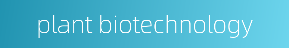 plant biotechnology的同义词