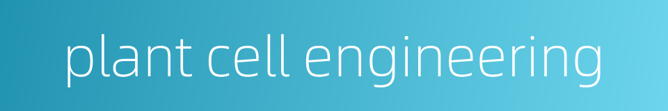 plant cell engineering的同义词