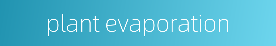 plant evaporation的同义词