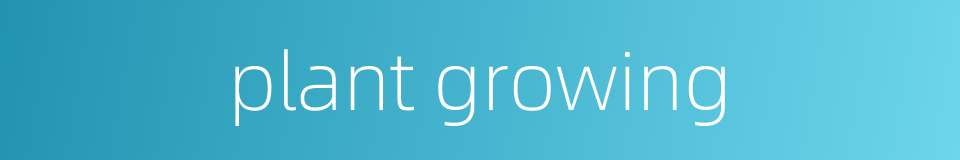 plant growing的同义词