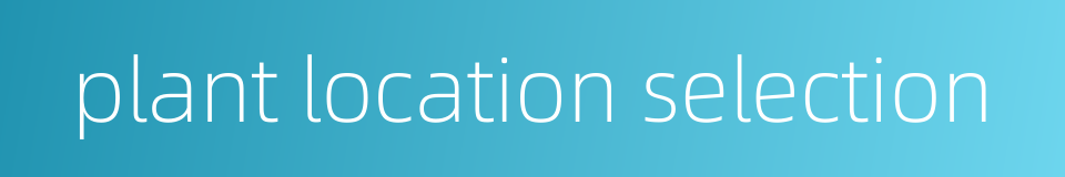 plant location selection的同义词