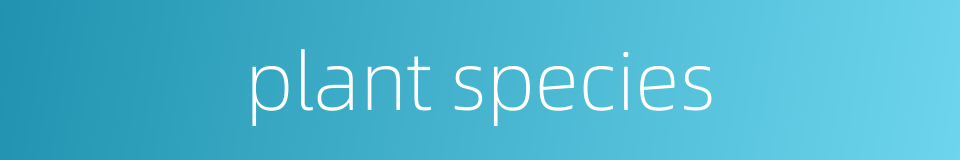 plant species的同义词