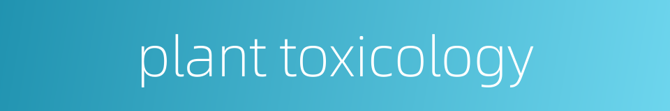 plant toxicology的同义词