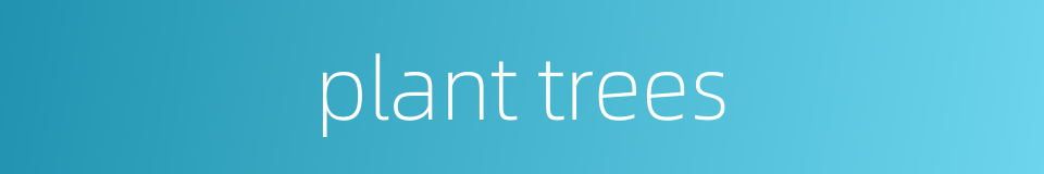 plant trees的同义词
