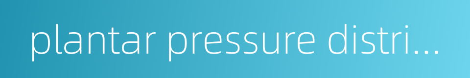 plantar pressure distribution的同义词