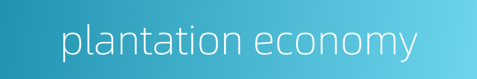 plantation economy的同义词