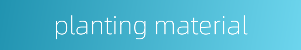planting material的同义词