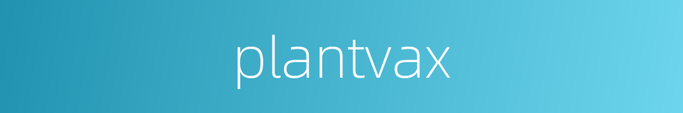 plantvax的同义词