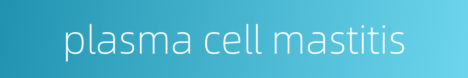 plasma cell mastitis的同义词