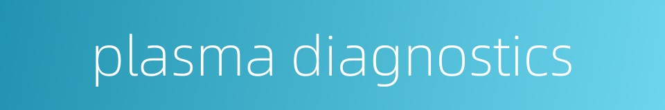plasma diagnostics的同义词