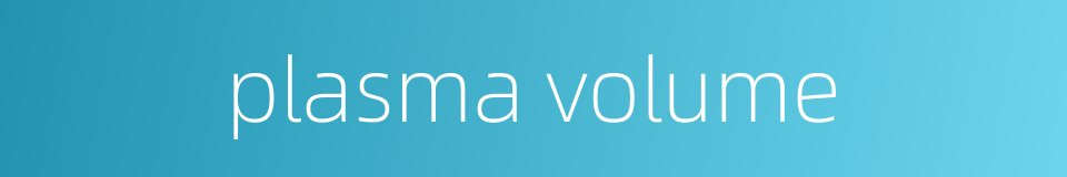 plasma volume的同义词