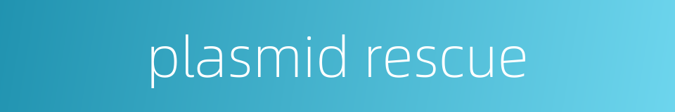 plasmid rescue的同义词