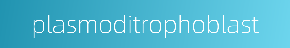plasmoditrophoblast的同义词