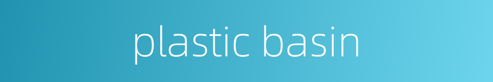 plastic basin的同义词