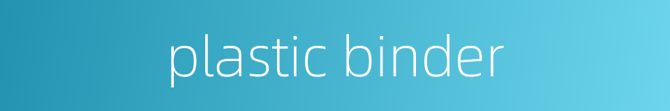 plastic binder的同义词