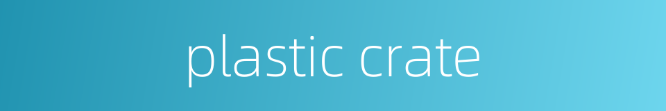 plastic crate的同义词