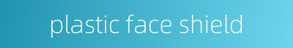 plastic face shield的同义词