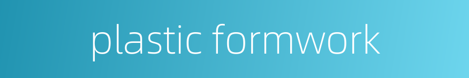 plastic formwork的同义词