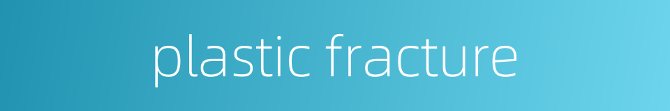 plastic fracture的同义词