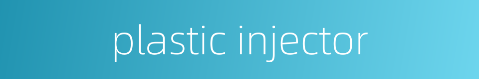 plastic injector的同义词