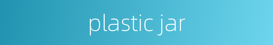 plastic jar的同义词