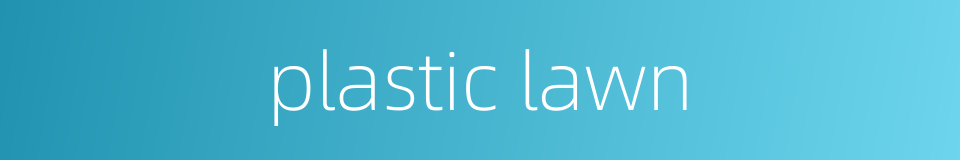 plastic lawn的同义词
