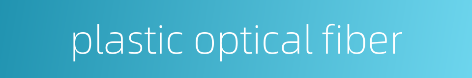 plastic optical fiber的同义词