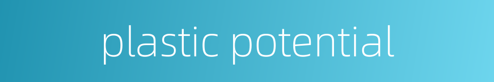 plastic potential的同义词