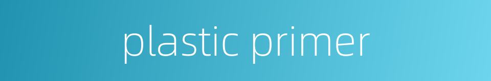 plastic primer的同义词