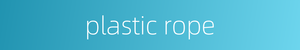 plastic rope的同义词
