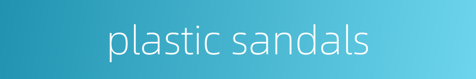 plastic sandals的同义词