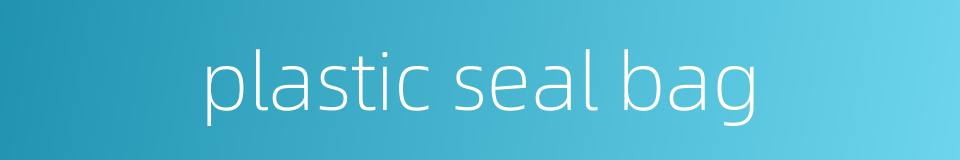 plastic seal bag的同义词