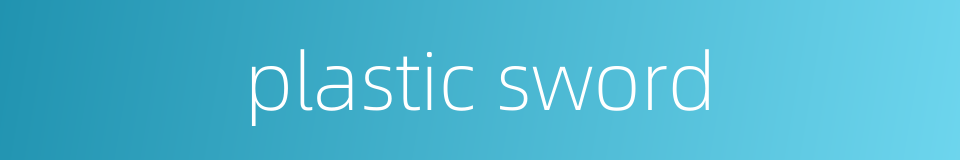 plastic sword的同义词