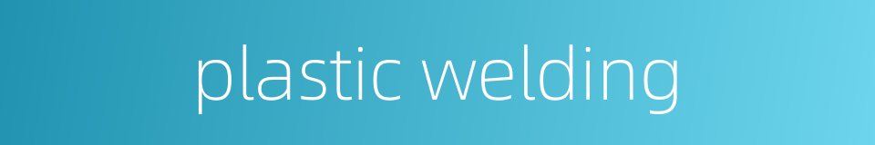 plastic welding的同义词