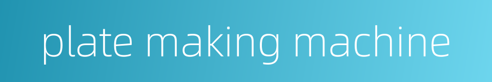 plate making machine的同义词