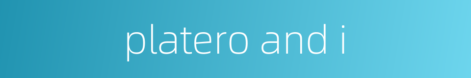 platero and i的同义词