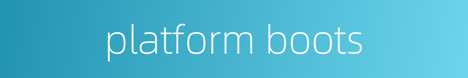 platform boots的同义词