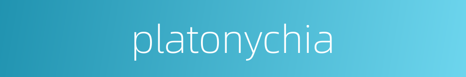 platonychia的同义词
