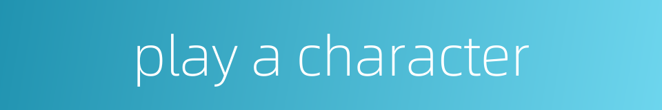 play a character的同义词