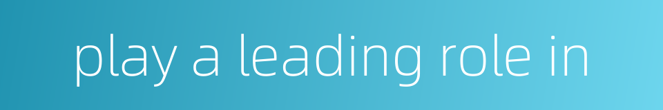 play a leading role in的同义词