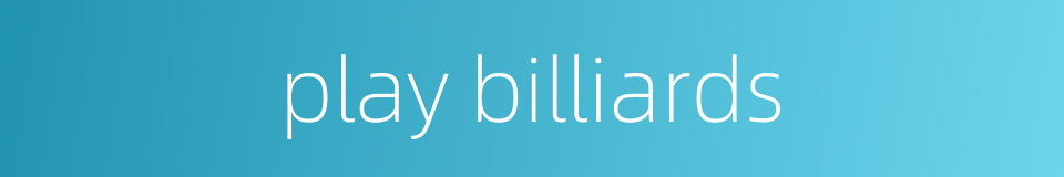 play billiards的同义词