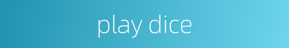 play dice的同义词