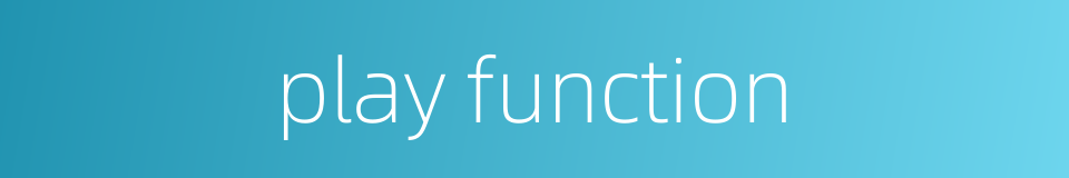 play function的同义词