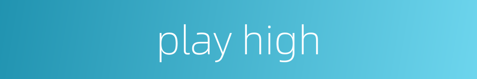 play high的同义词